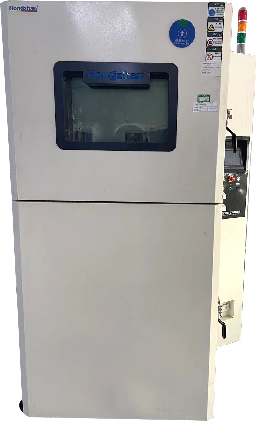 温度循环 温度循环