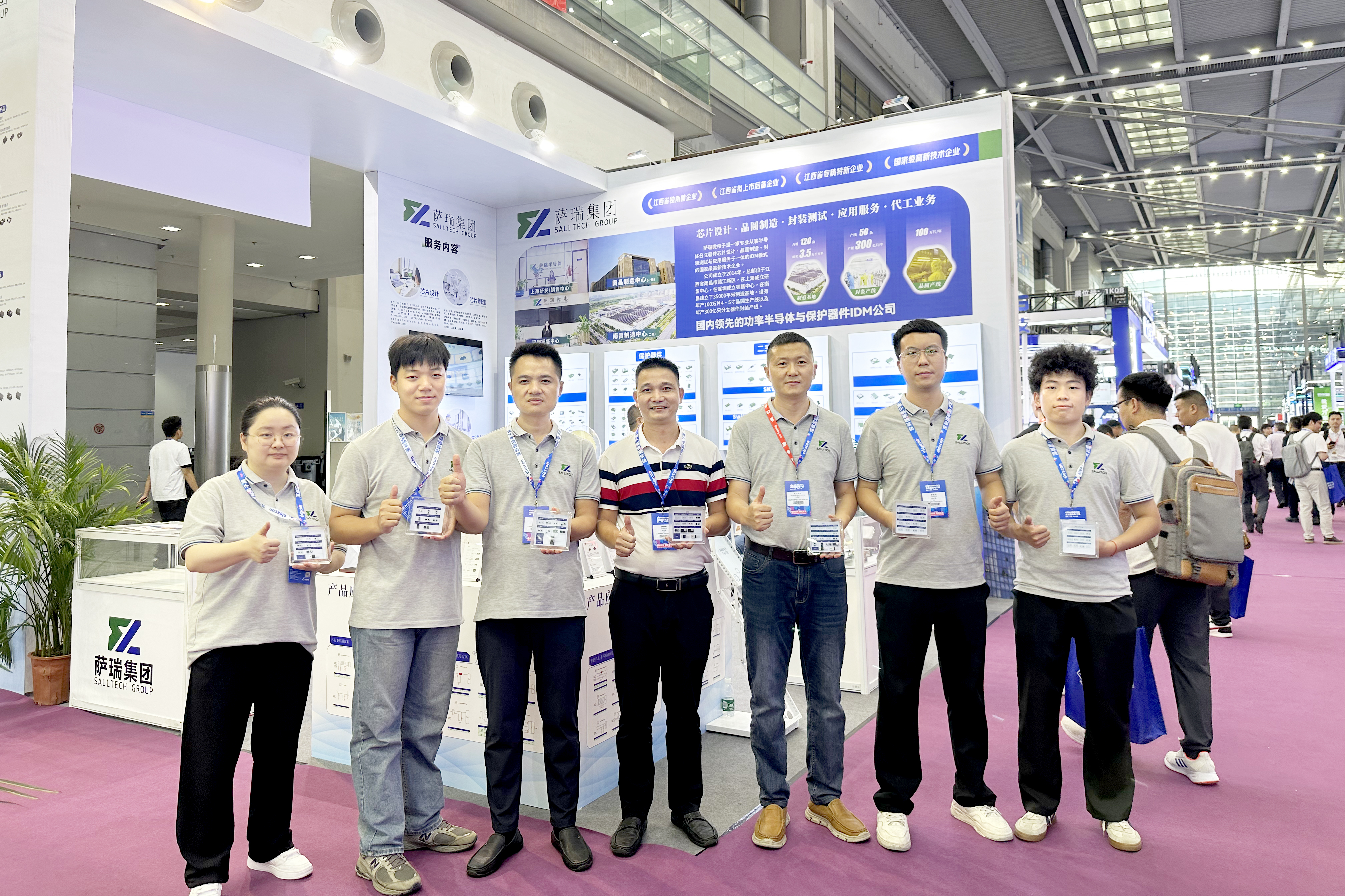 江西leyu微电子亮相2024深圳国际电子展，圆满落幕