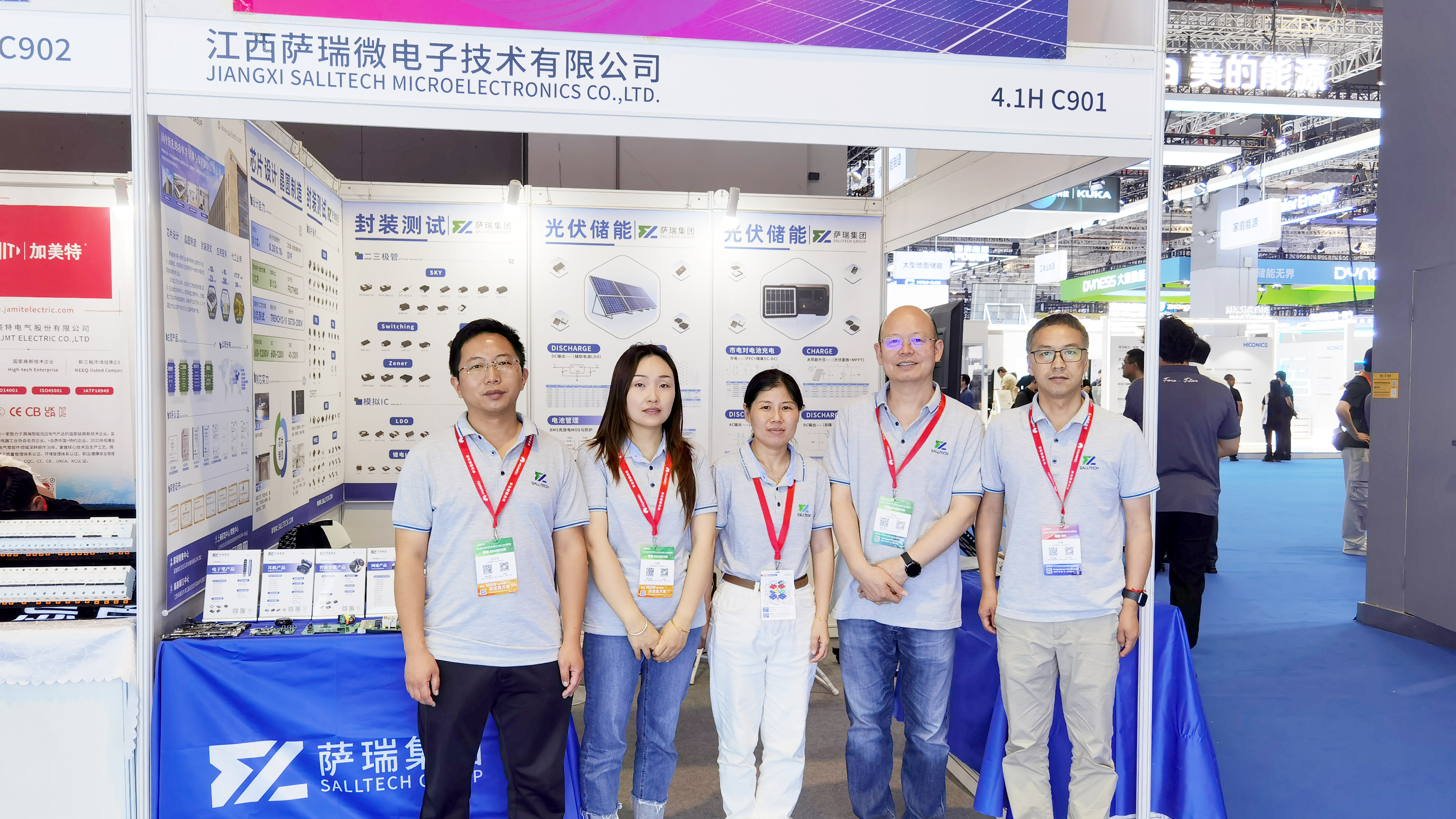 江西leyu微电子亮相第十八届 国际太阳能光伏与智慧能源（上海）大会暨展览会